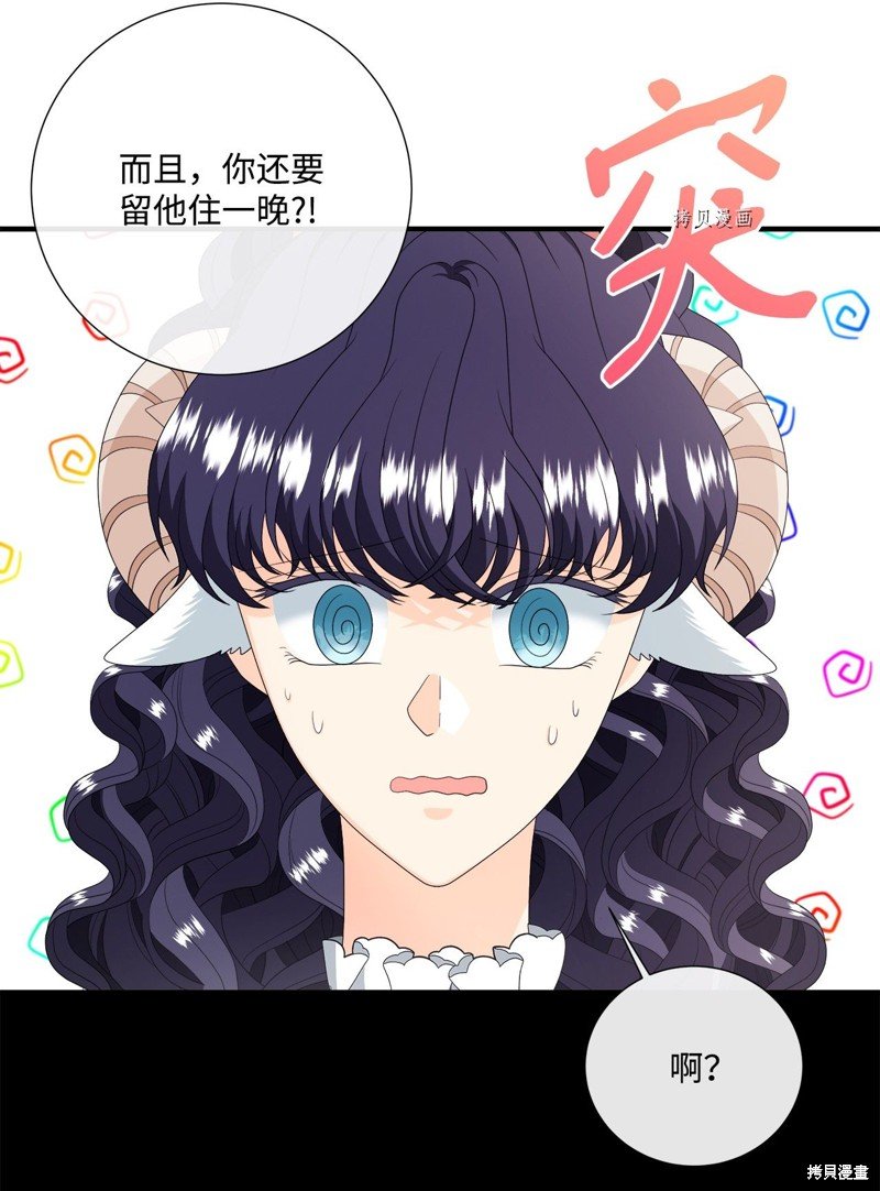 第45话 试看版