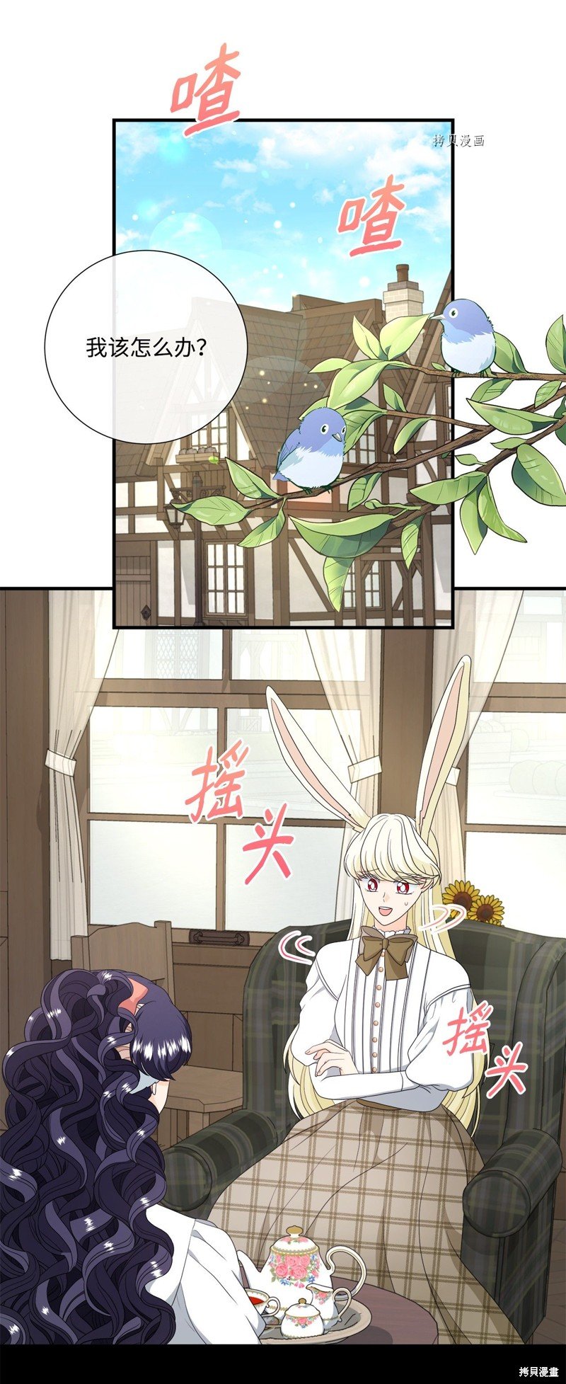 第45话 试看版