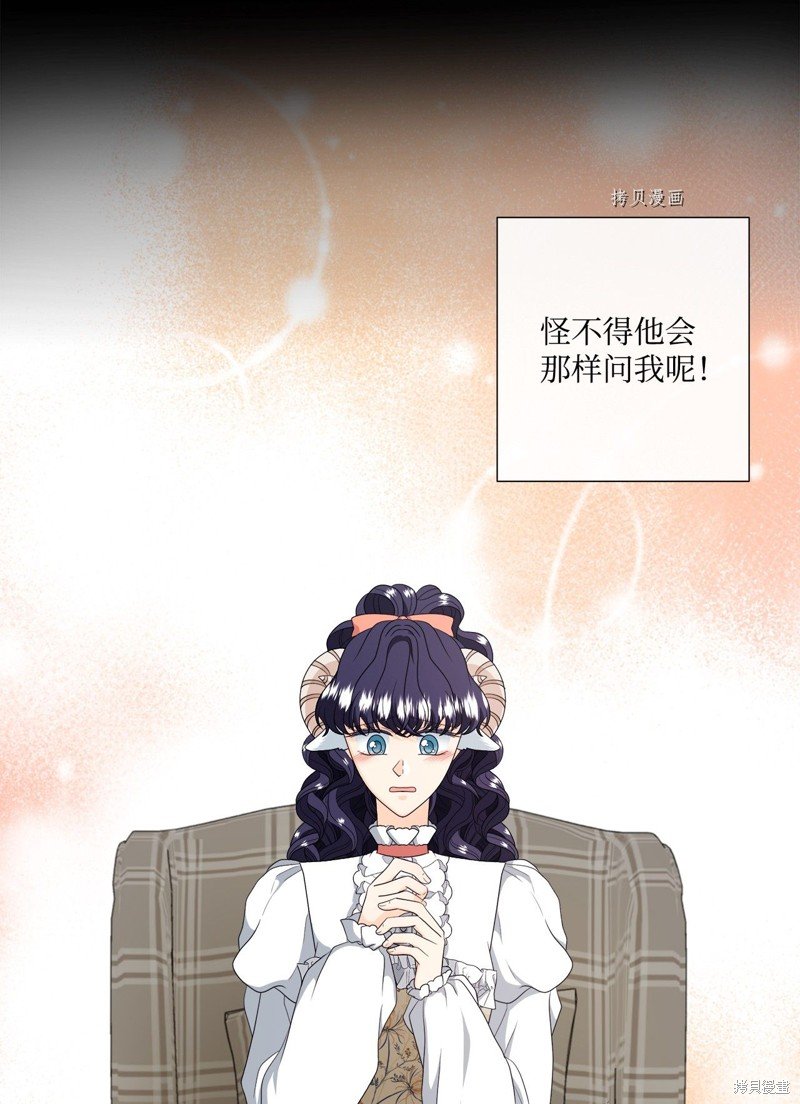 第45话 试看版