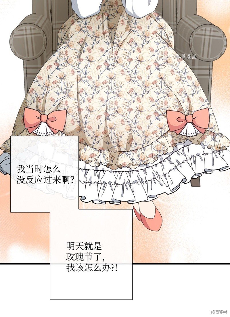 第45话 试看版
