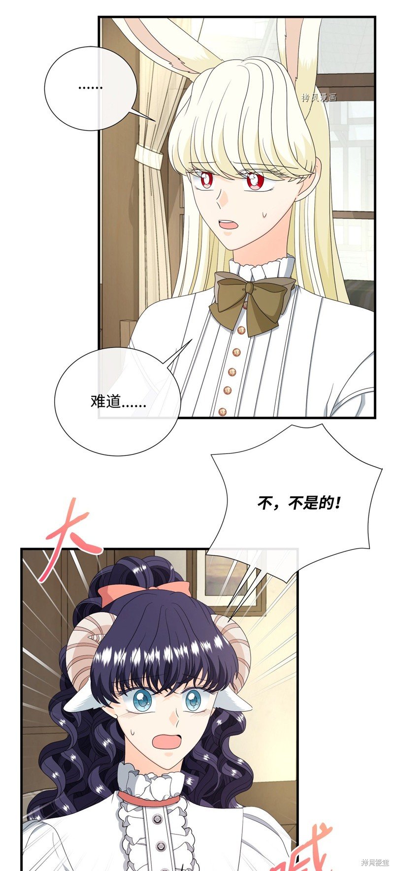 第45话 试看版