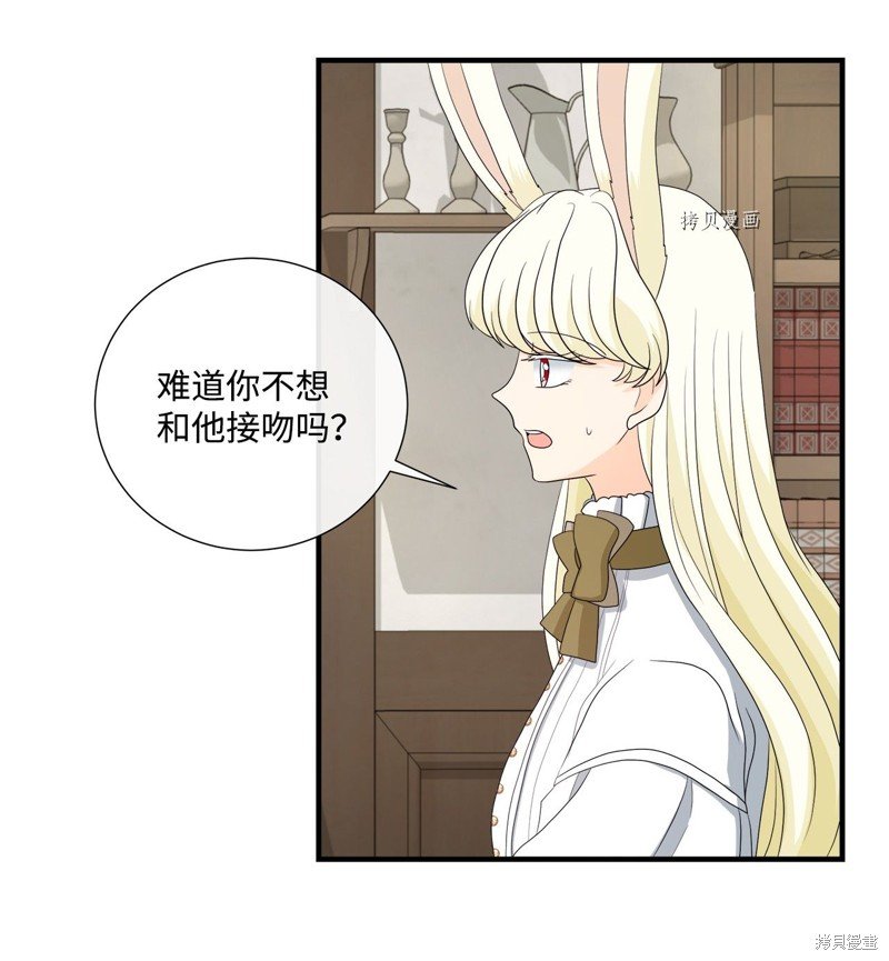 第45话 试看版