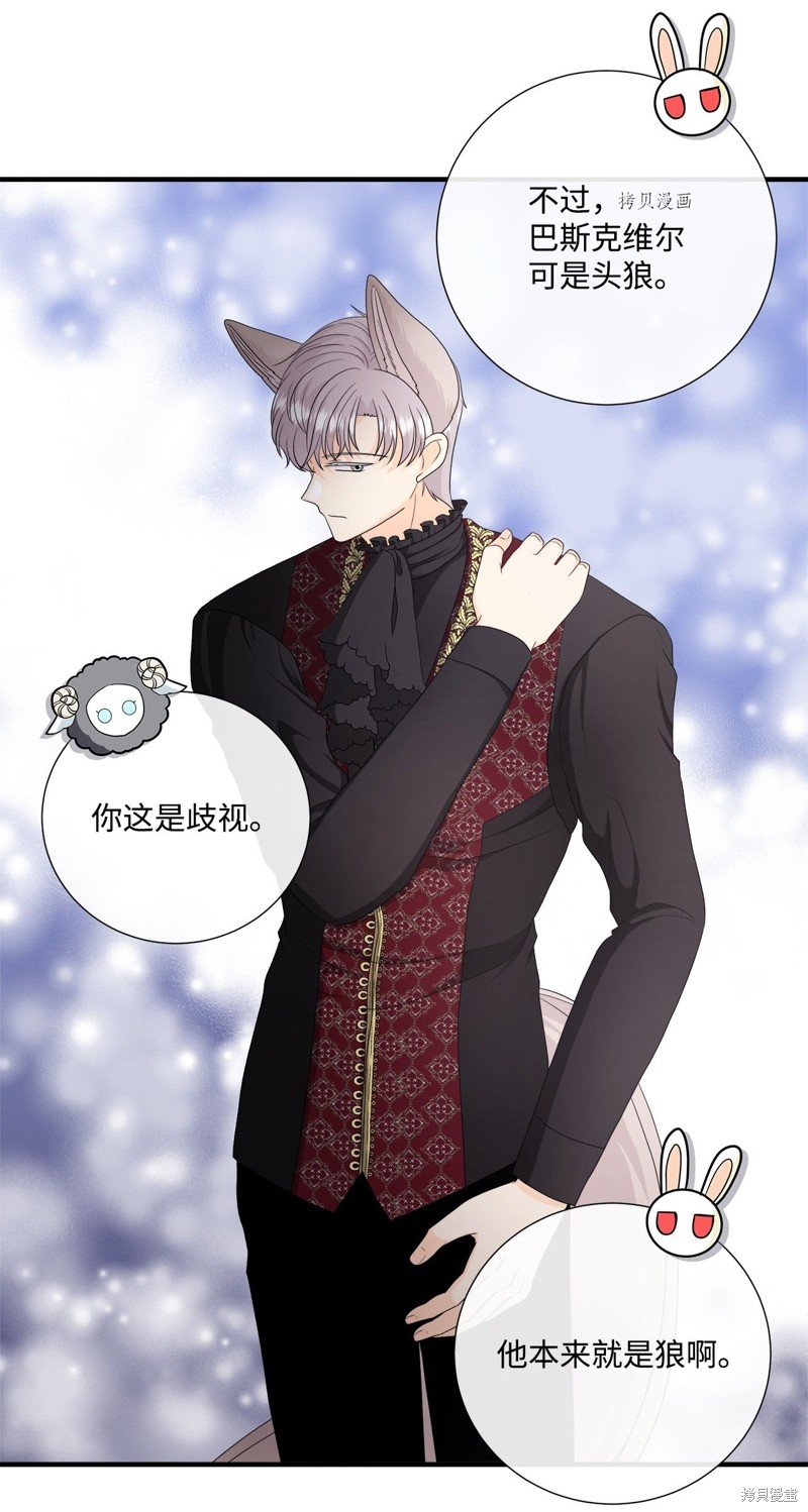 第45话 试看版