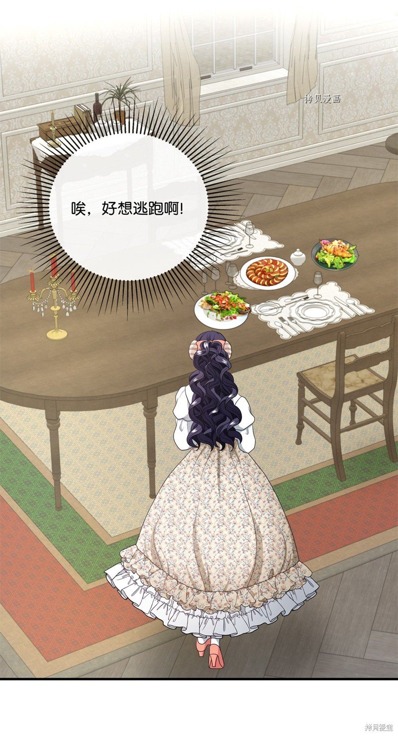 第45话 试看版