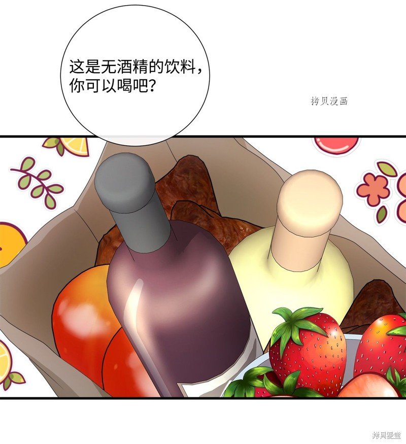 第45话 试看版