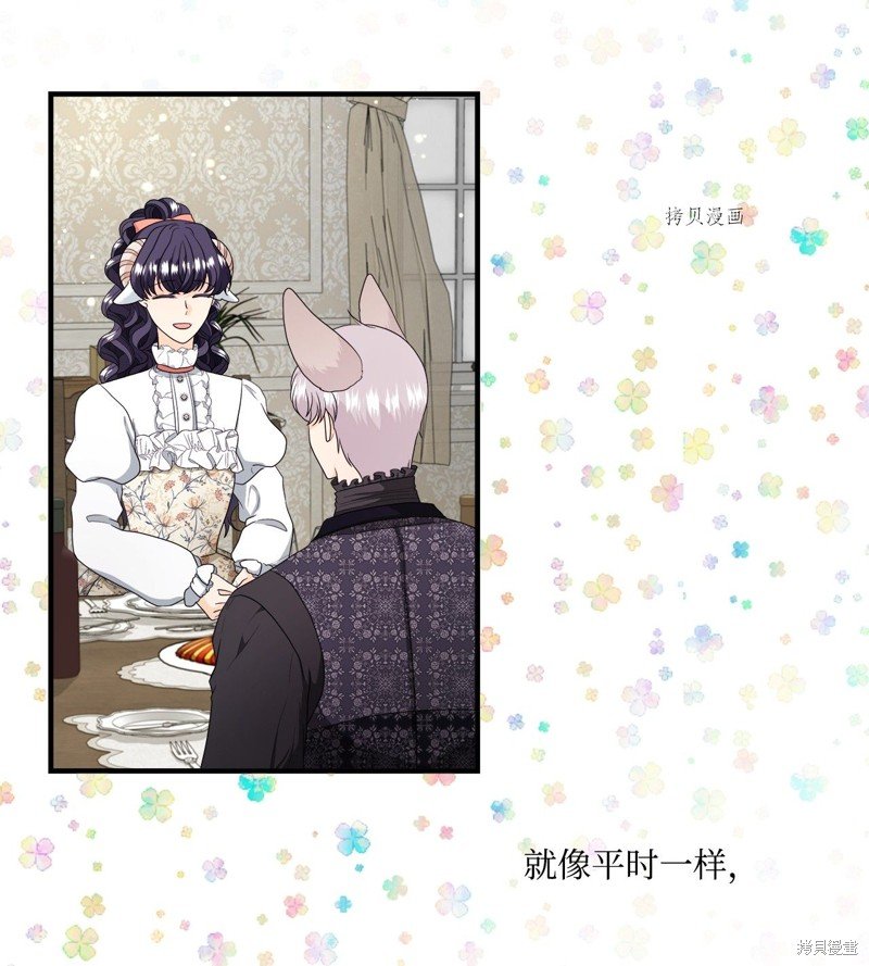 第45话 试看版