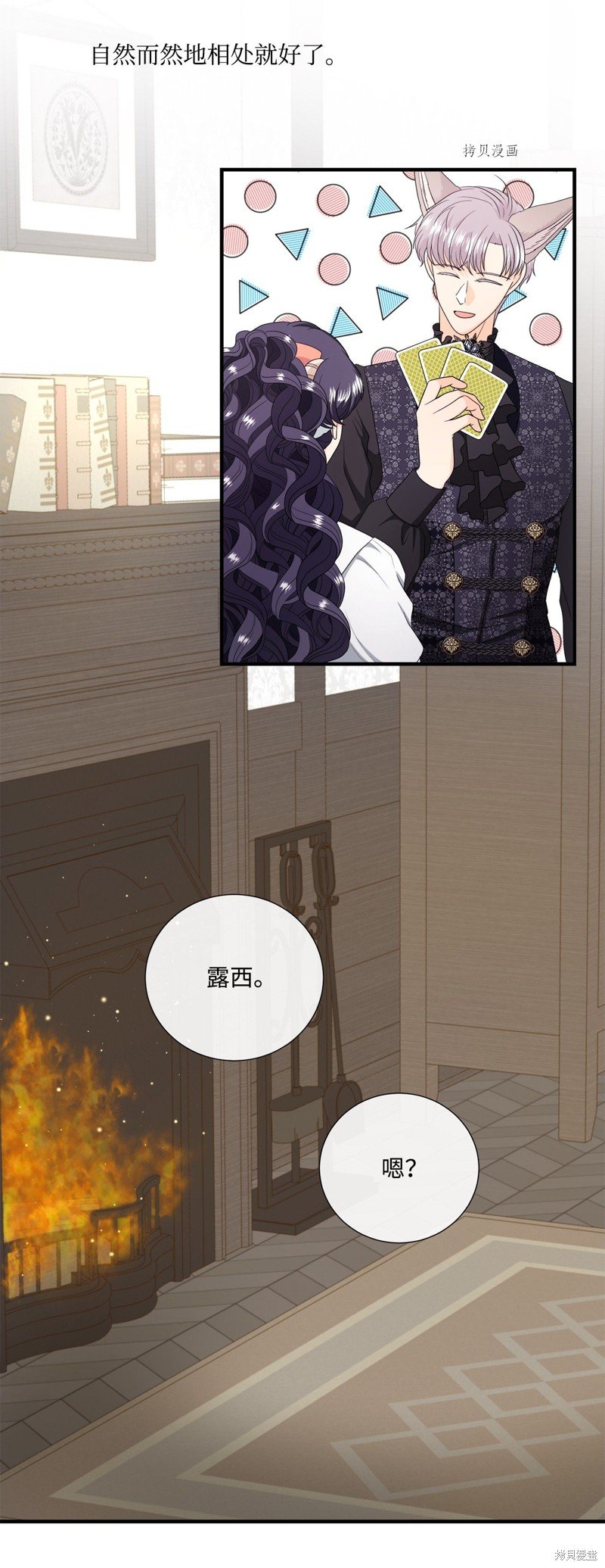 第45话 试看版
