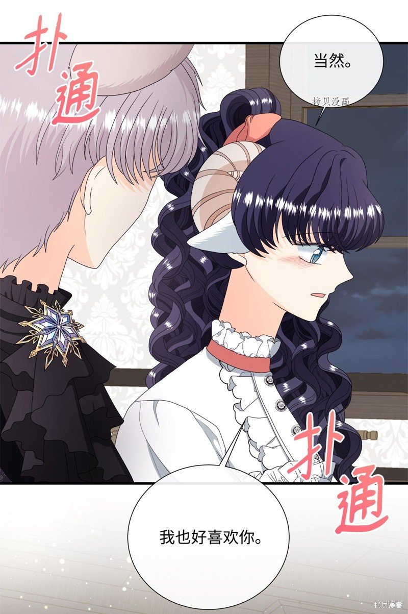 第45话 试看版