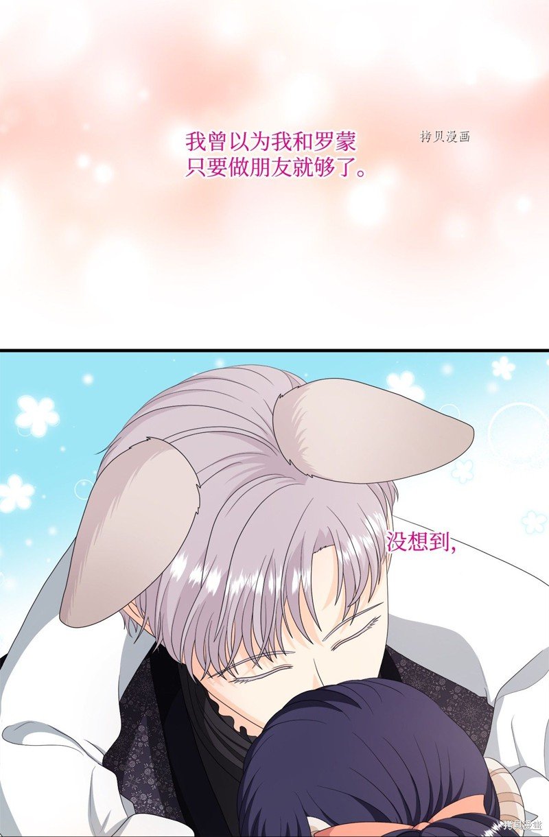 第45话 试看版