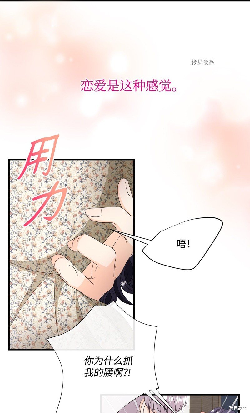 第45话 试看版