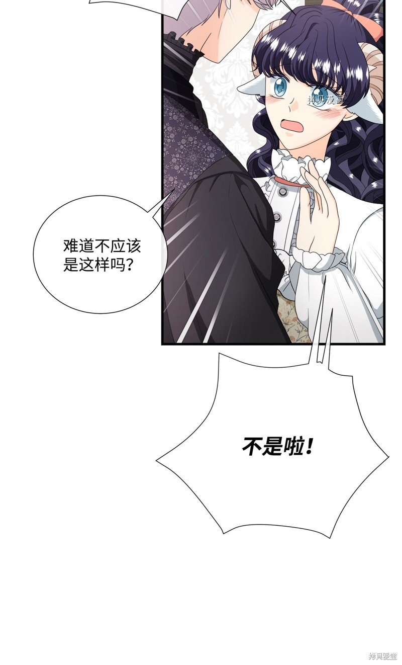 第45话 试看版