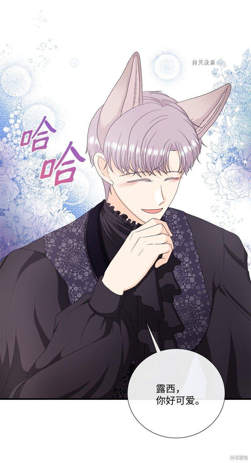 第45话 试看版
