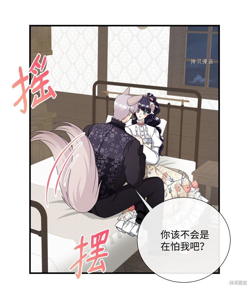 第45话 试看版