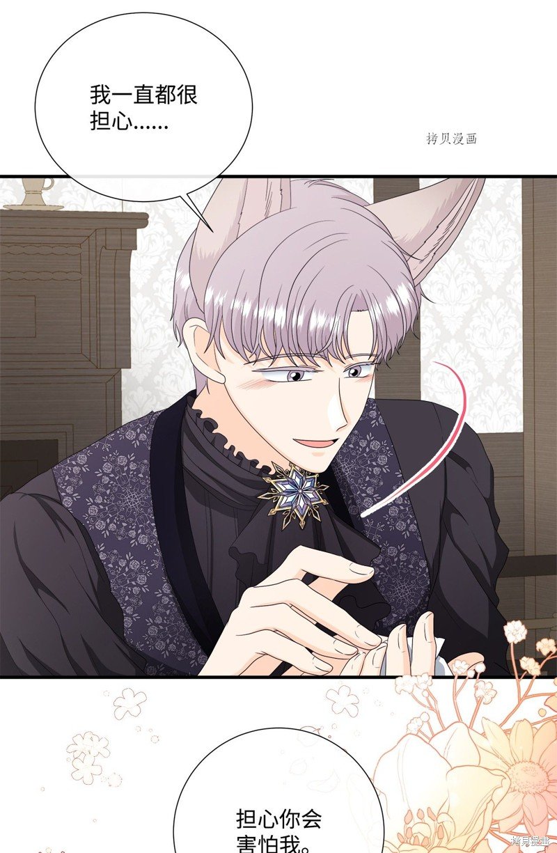 第45话 试看版