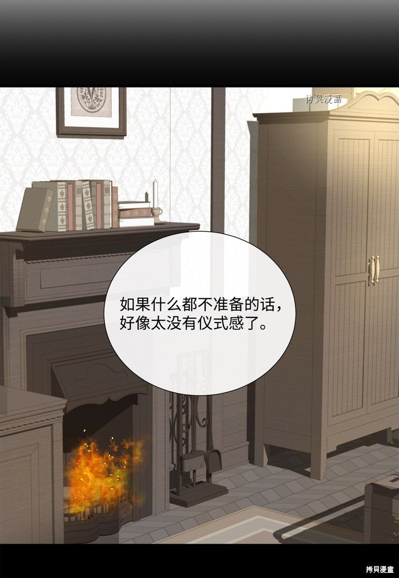 第46话 试看版
