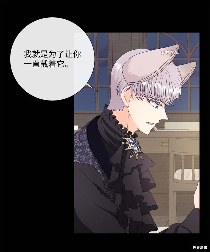 第46话 试看版