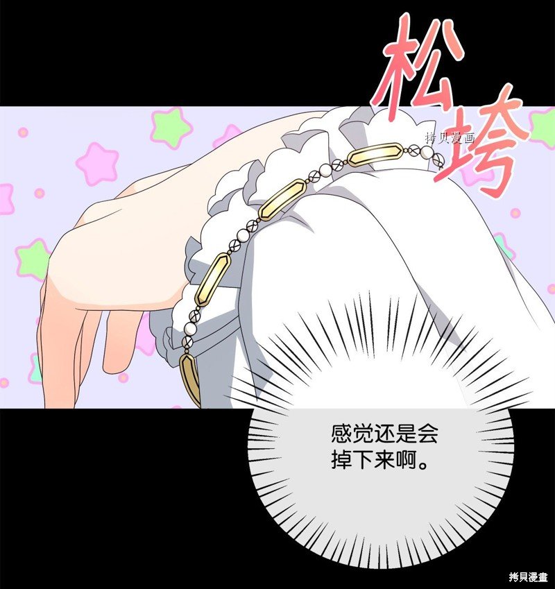 第46话 试看版