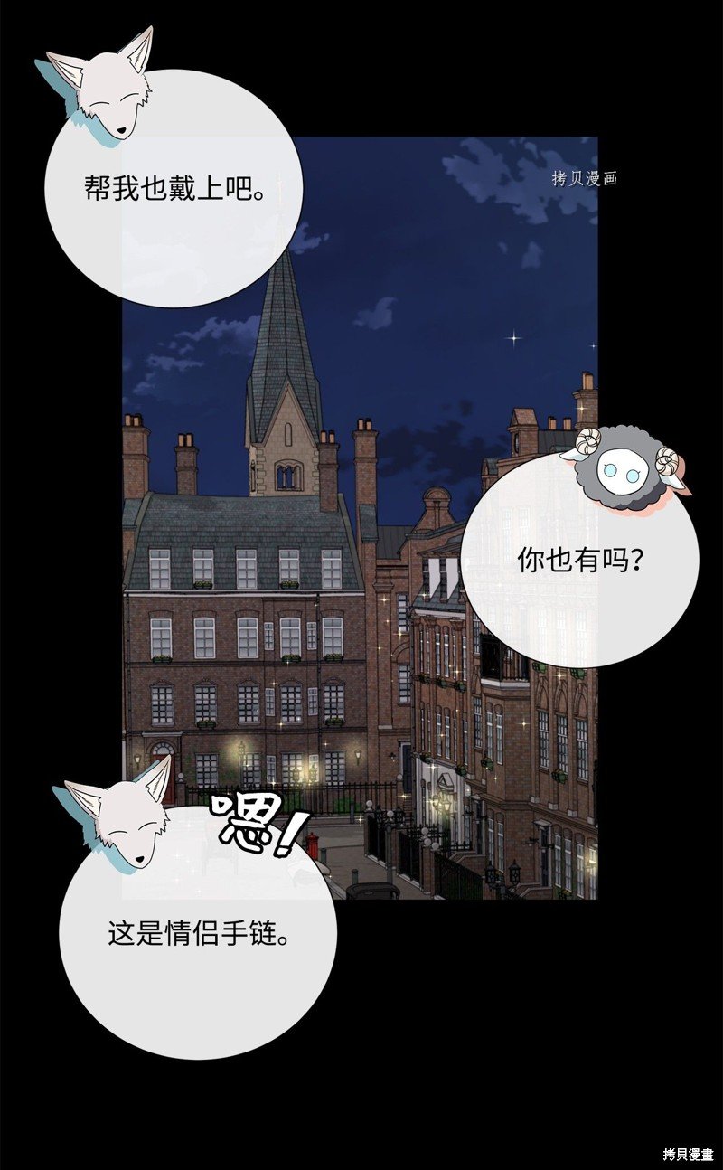 第46话 试看版
