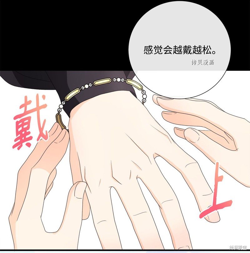 第46话 试看版