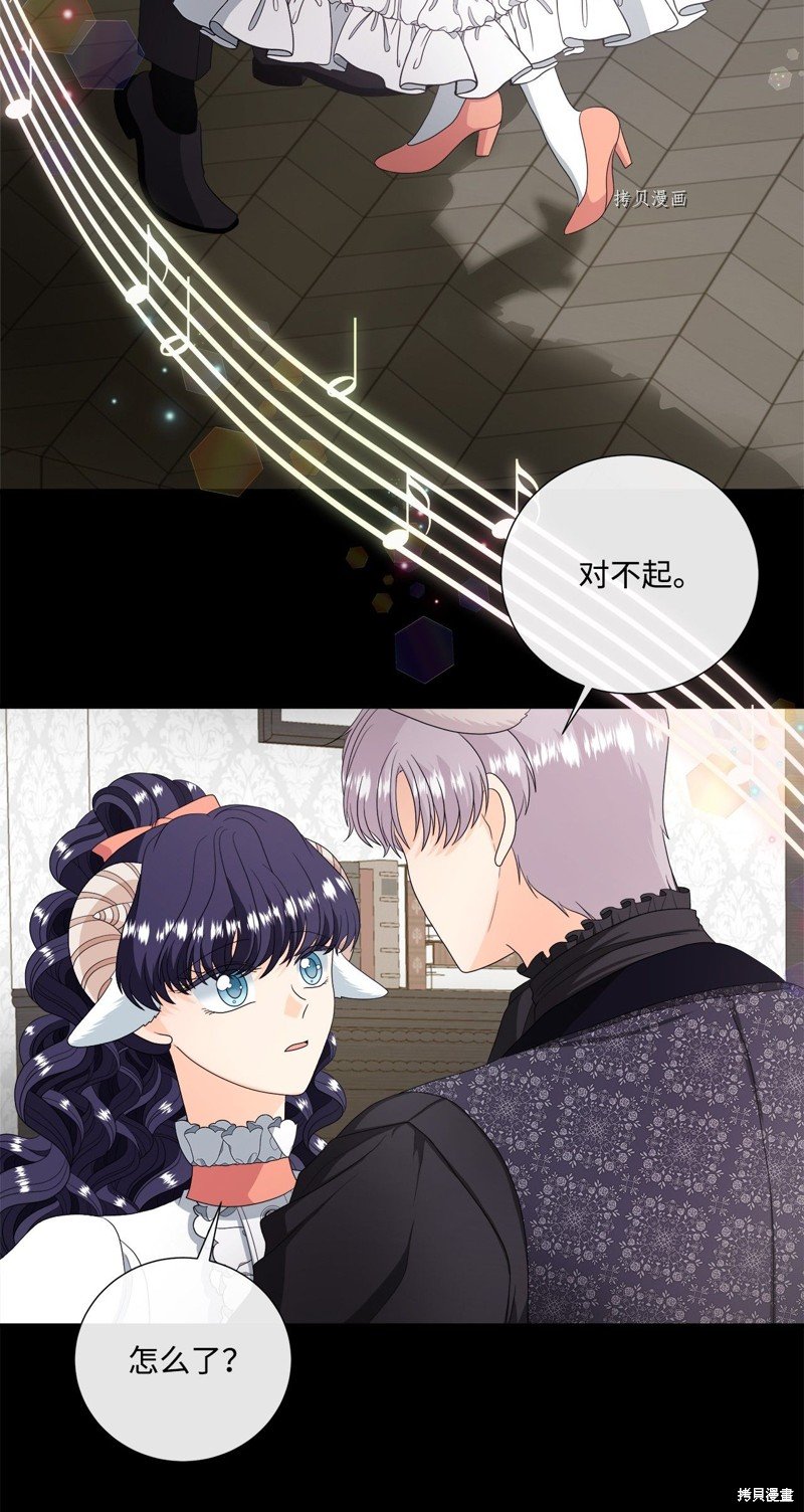 第46话 试看版