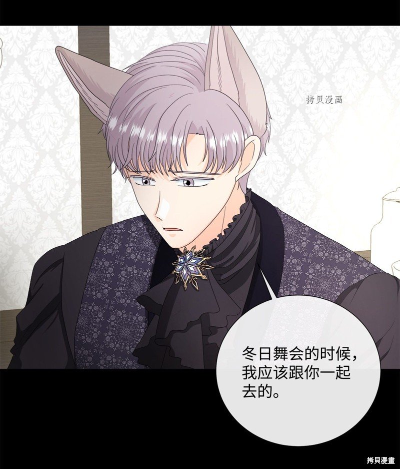 第46话 试看版