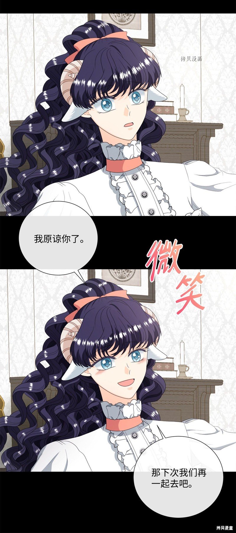 第46话 试看版