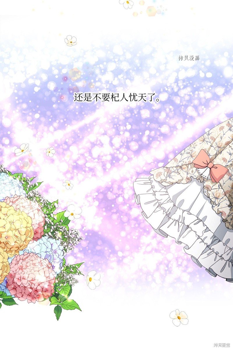 第46话 试看版