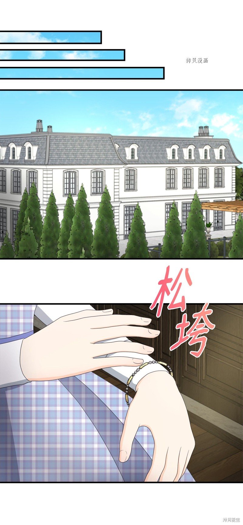 第46话 试看版