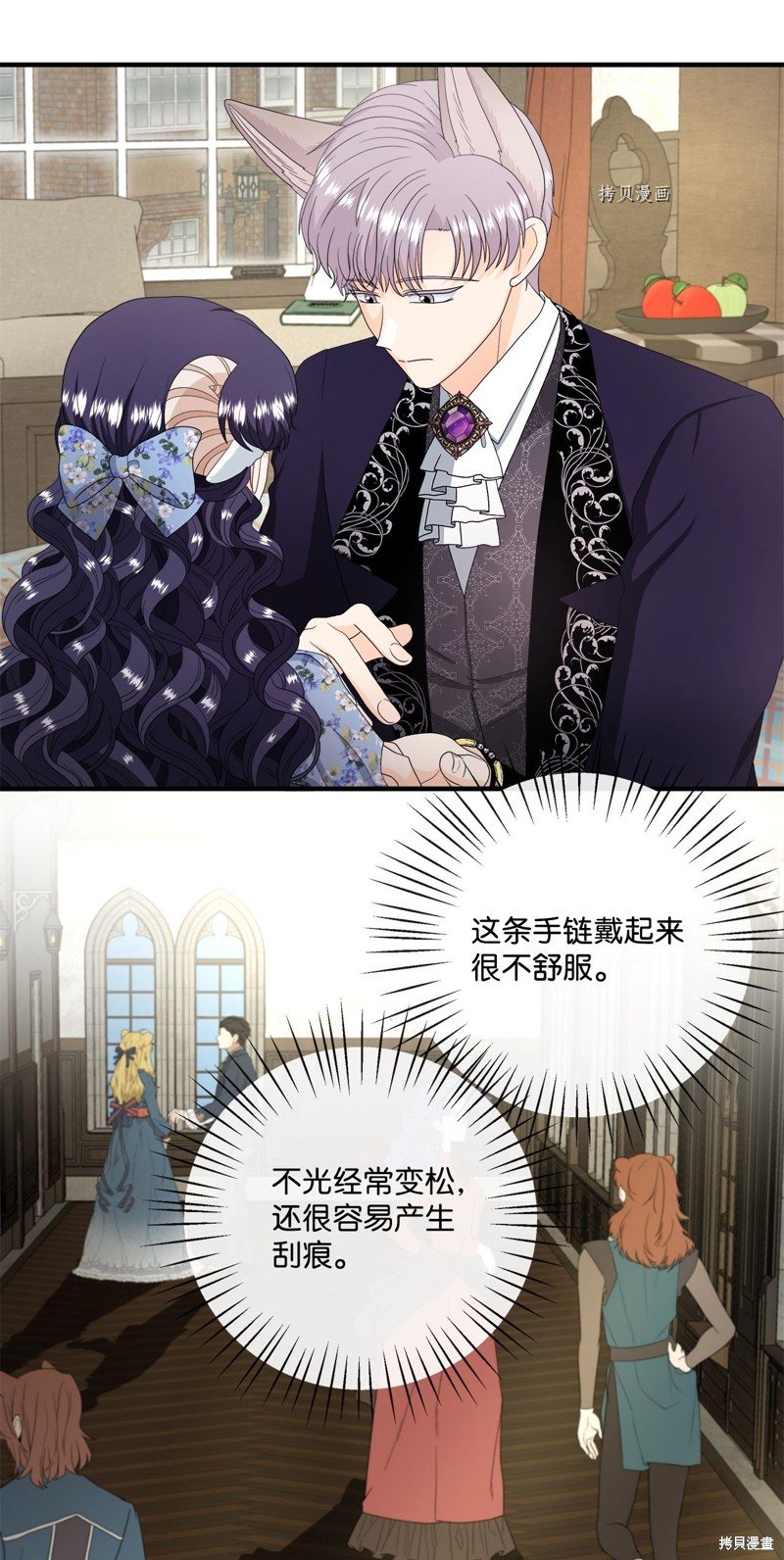 第46话 试看版