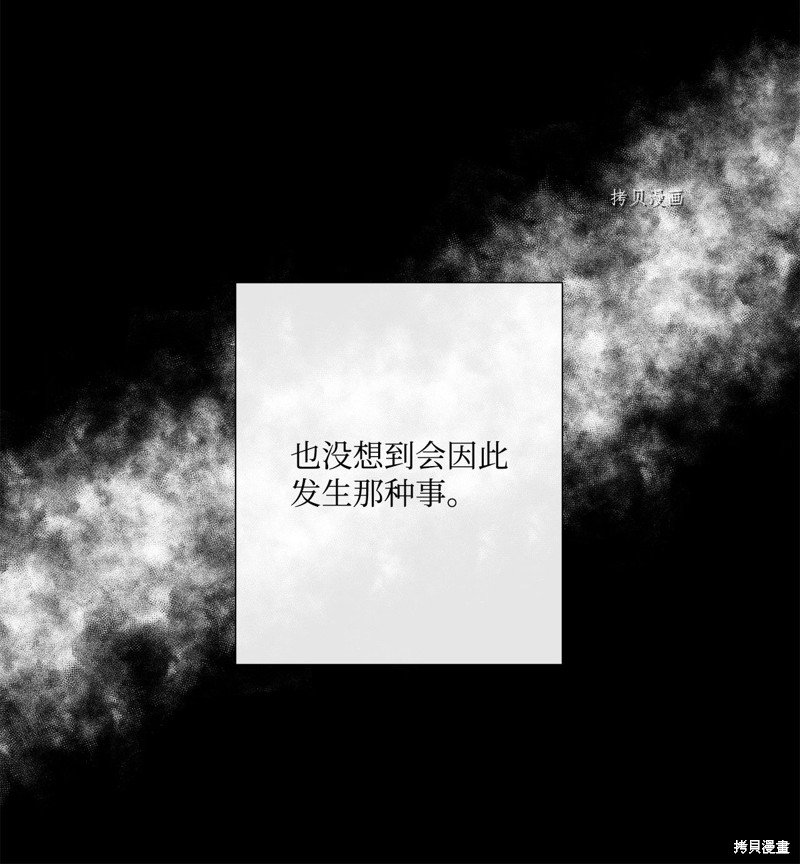 第46话 试看版