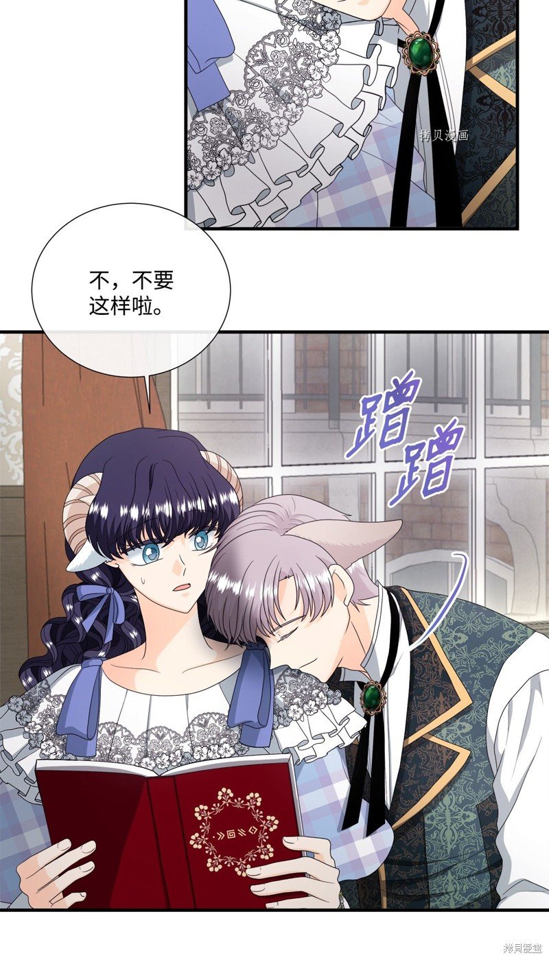 第46话 试看版