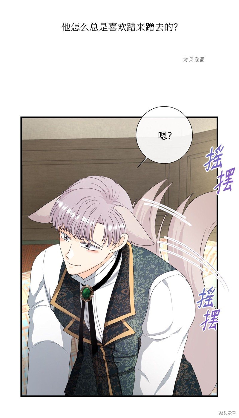 第46话 试看版