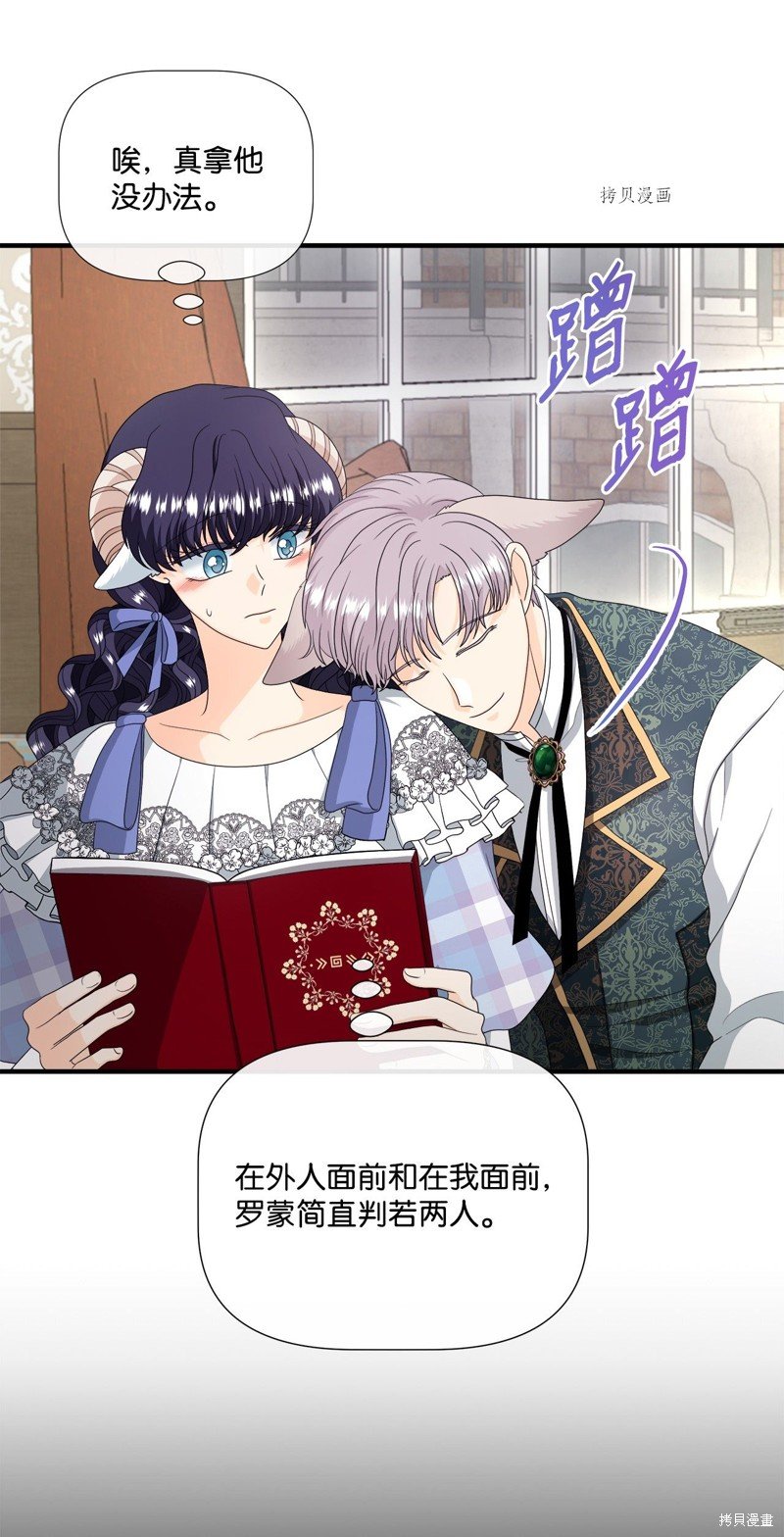 第46话 试看版