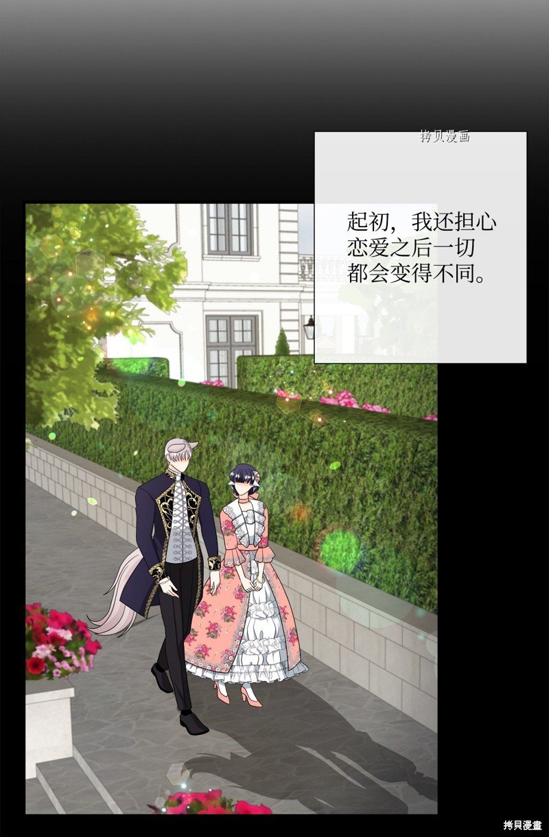 第46话 试看版