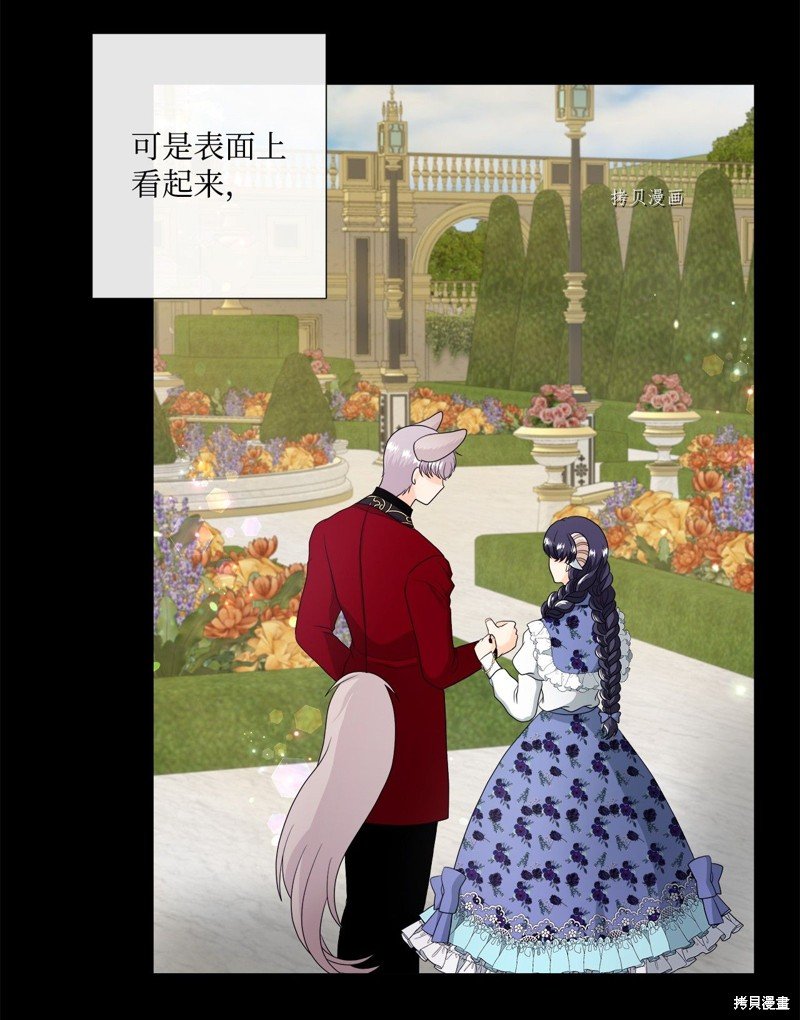 第46话 试看版