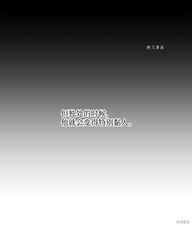 第46话 试看版