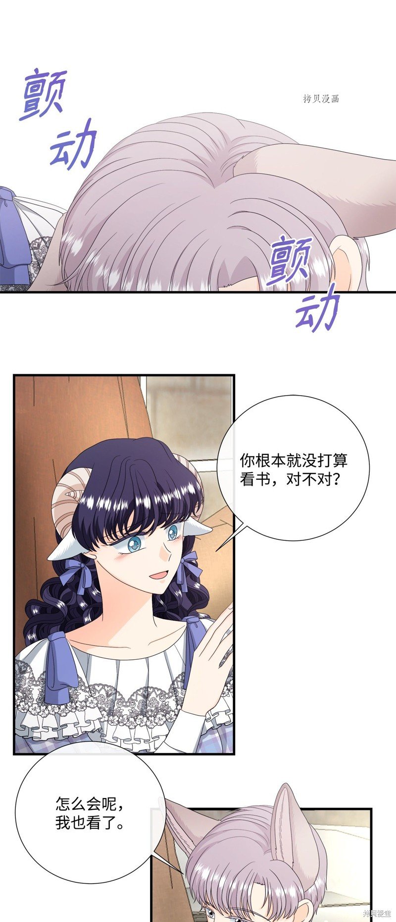 第46话 试看版