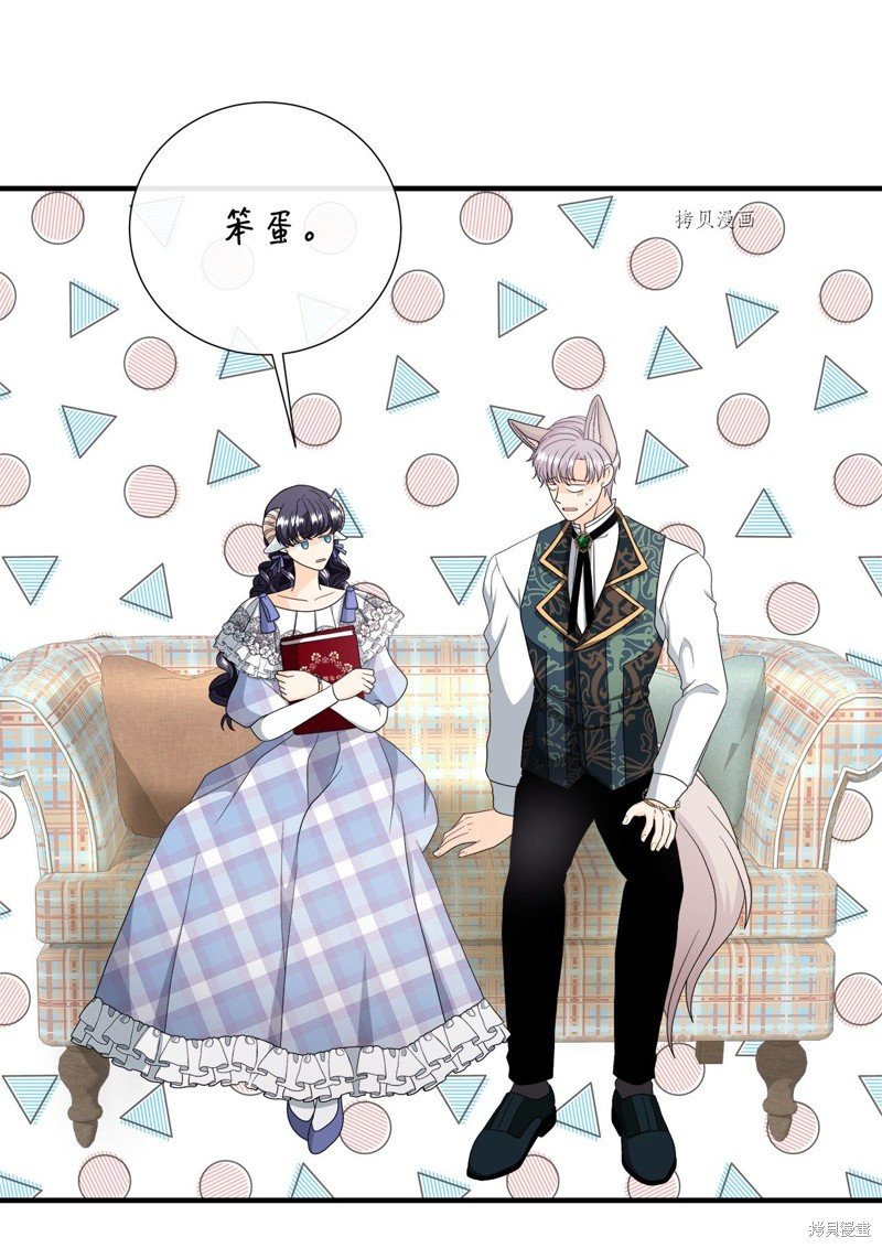 第46话 试看版