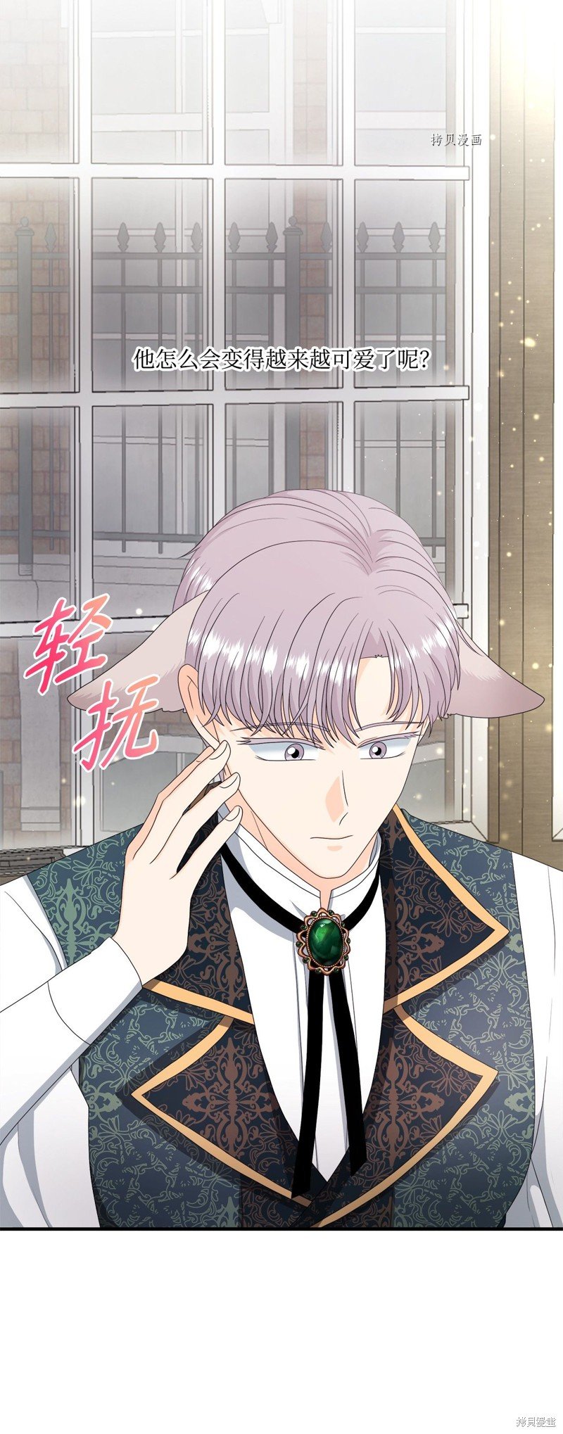 第46话 试看版