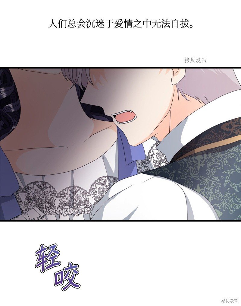 第46话 试看版