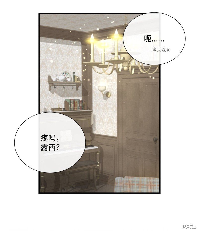 第46话 试看版