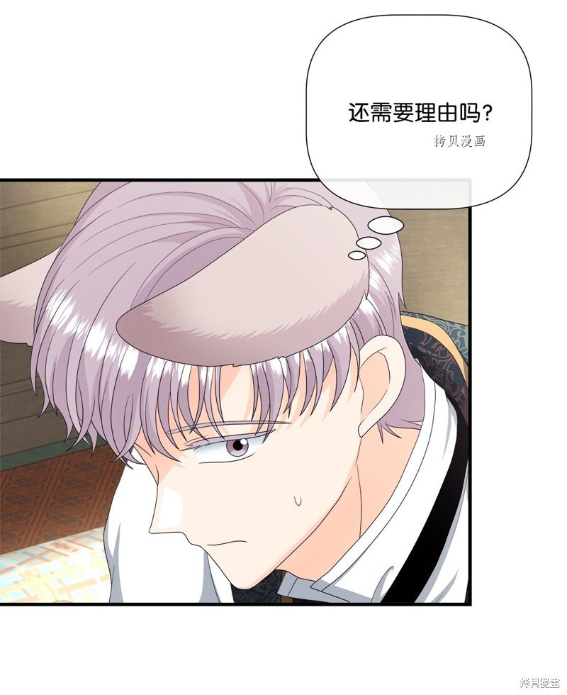第46话 试看版