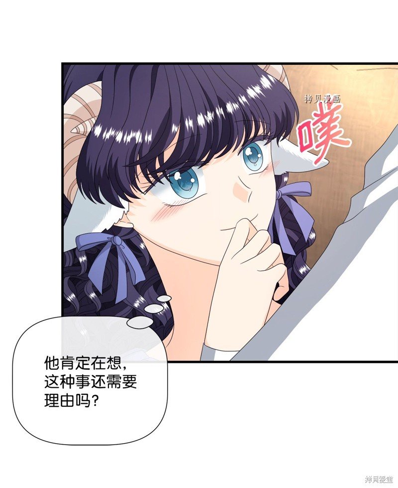 第46话 试看版