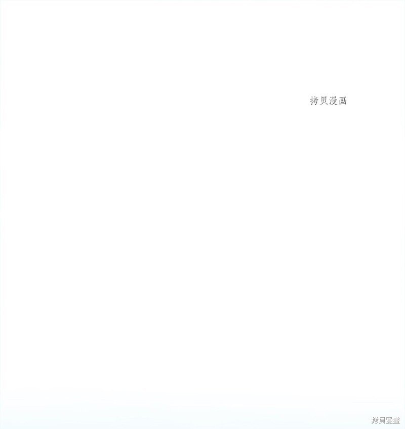 第47话 试看版