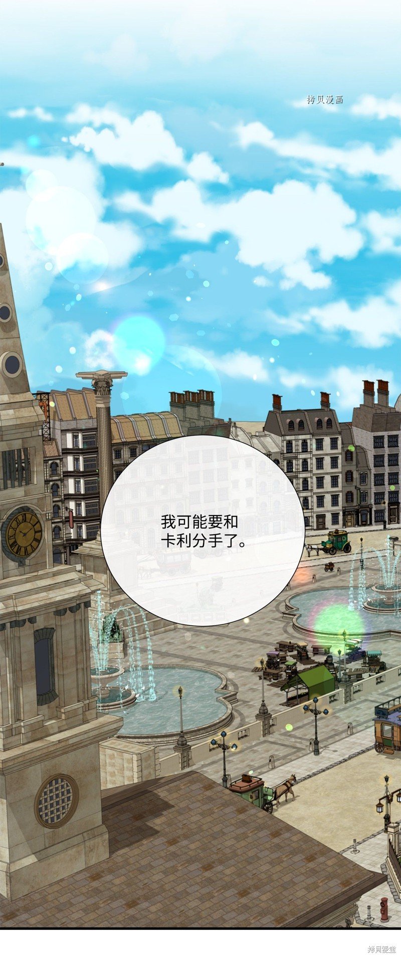 第47话 试看版