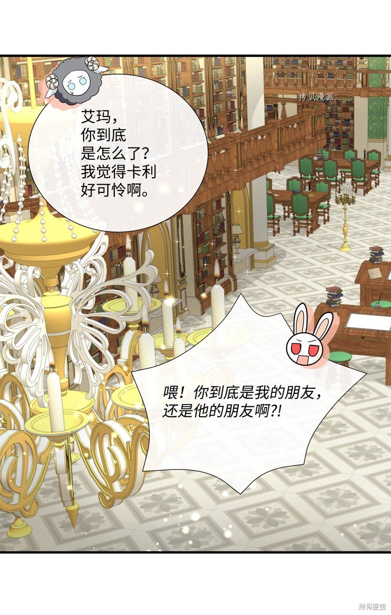 第47话 试看版