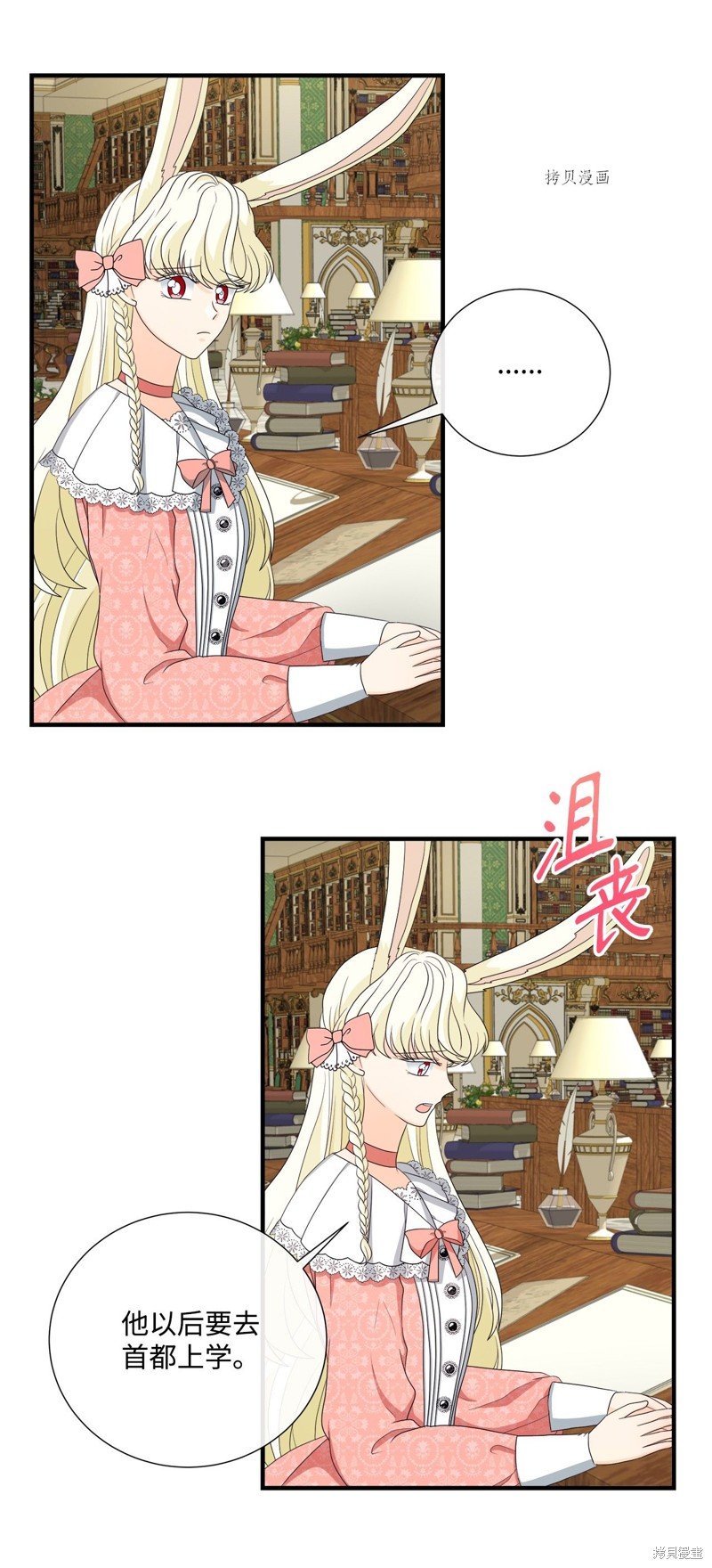 第47话 试看版