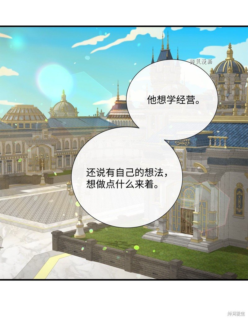 第47话 试看版