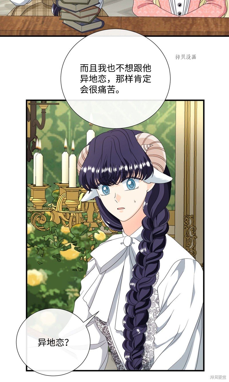 第47话 试看版