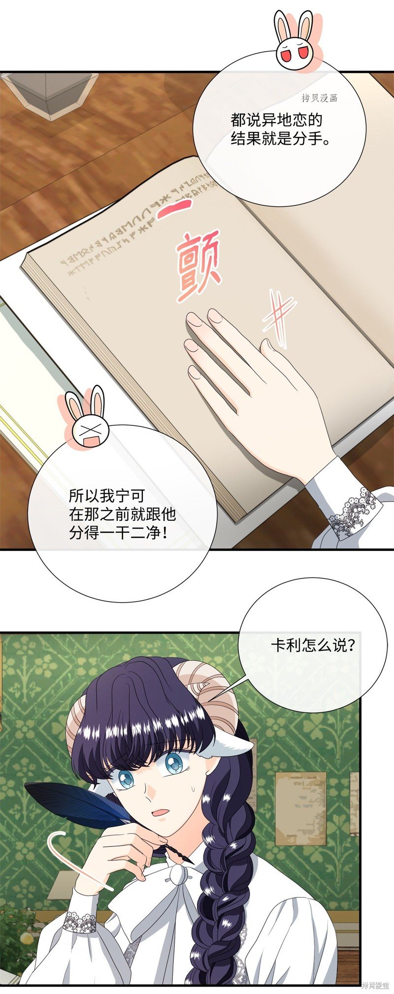 第47话 试看版